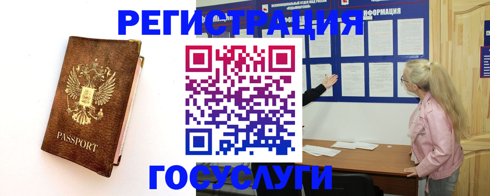 найти адрес прописки в Рославле